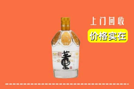 望花区回收董酒