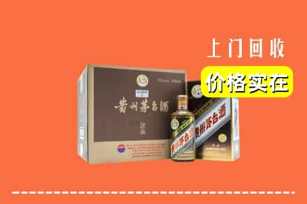 望花区回收彩釉茅台酒